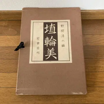 미와 카이 오리무 시마노