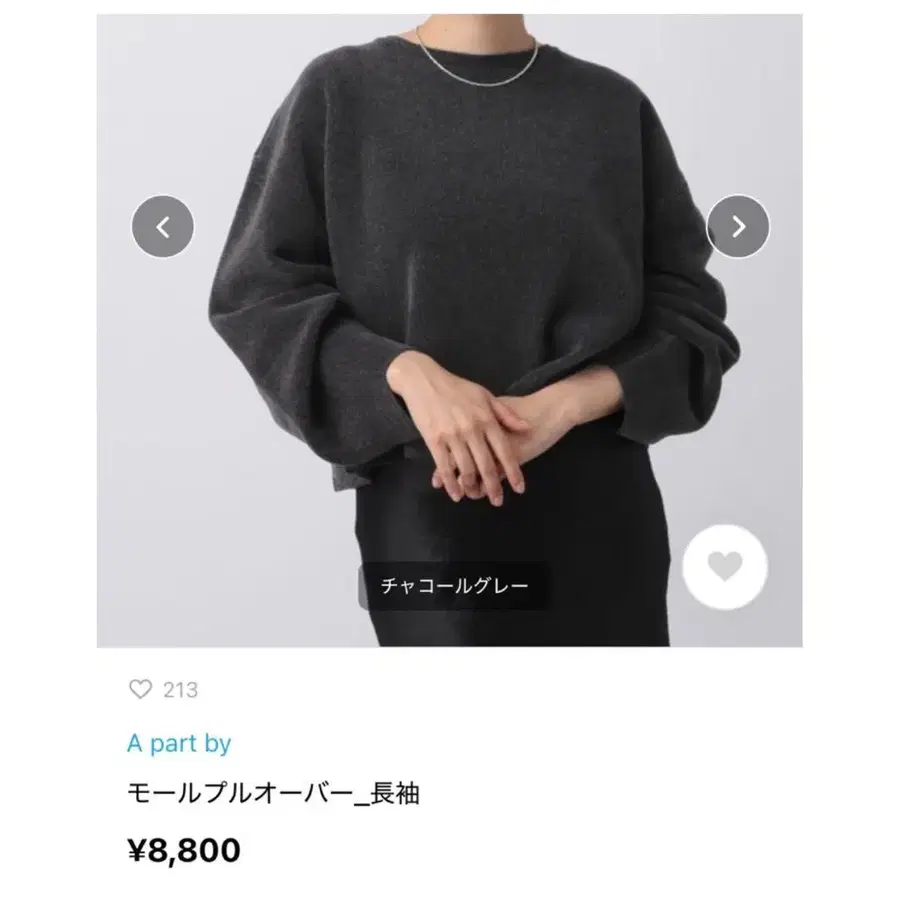 1번째 상품 이미지