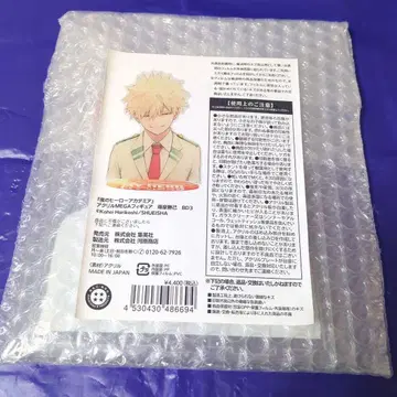 나의 히어로 아카데미아 히로아카 아크릴 MEGA 피규어 바쿠고 카츠키