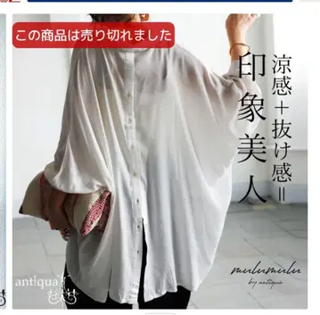 특가 안티카 완판템 시어 셔츠