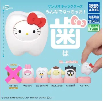 산리오 캐릭터즈 모두 함께 치아가 되자! 전체 5종 컴플리트 상품