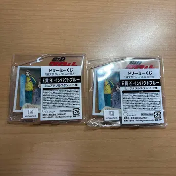 이니셜D 드리미 복권 E상 미니 아크릴 스탠드 임팩트 블루