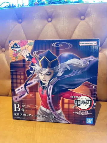 제일복권 귀멸의 칼날 ~언니의 원수~ B상 도우마 피규어 ~상현의 이~