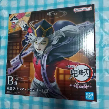 귀멸의 칼날 제일복권 도우마