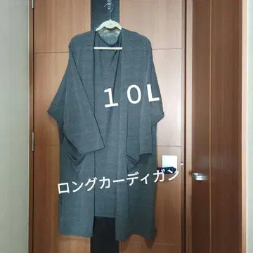 빅 사이즈 10L 그레이 니트풍 가디건(SMILE LAND)