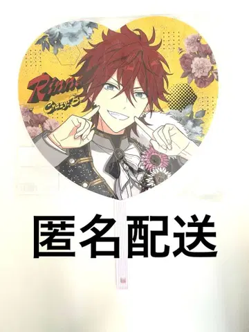 앙스타 스타포니 아마기 린네 응원 부채