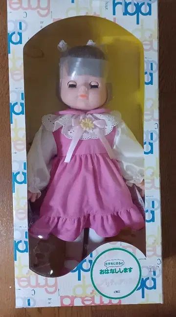 오오이케 이야기 프리티 앨리스