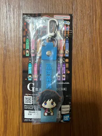 귀멸의 칼날 제일복권 ~언니의 원수~ G상 폿코토 참 토미오카 기유