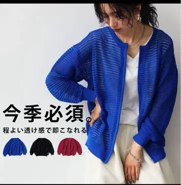 택 포함 새상품 안티카 시스루 니트 블루 가디건