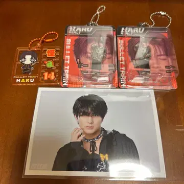 초특급 하루 굿즈