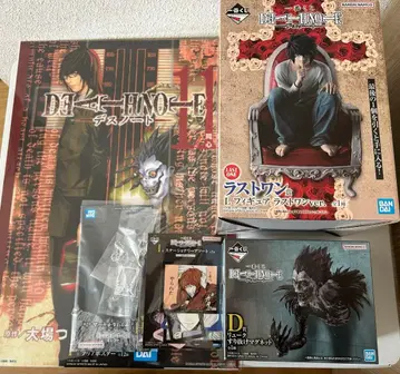 데스노트 제일복권 라스트 원상 D상 외