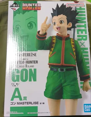 HUNTER x HUNTER 곤 A상 피규어 제일복권