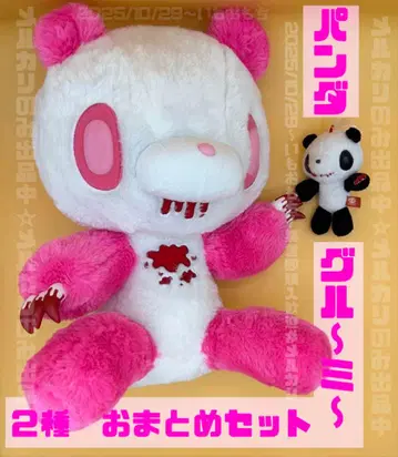 팬더톤 그루~미~ 대소 2종 묶음 세트