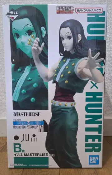 제일복권 헌터헌터 X-Day B상 이르미 D상 레오리오 덤 포함