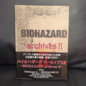 BIOHAZARD archives 2(2002~2009)