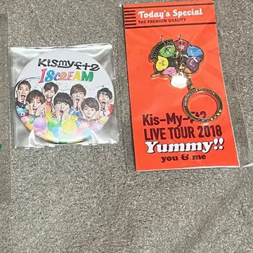 키스마이 굿즈 묶음 판매