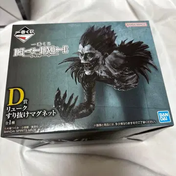 데스노트 DEATH NOTE 제일복권 D상 류크
