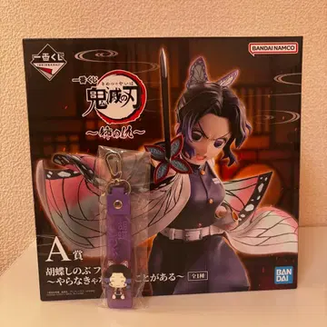 귀멸의 칼날 제일복권 언니의 원수 코쵸우 시노부