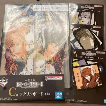 데스노트 제일복권 C상 아크릴 보드 I상 문구류 모듬