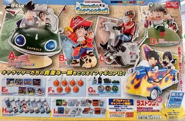 드래곤볼 1번 복권 로트 판매!