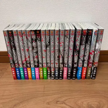 리인카네이션의 꽃잎 1~20권