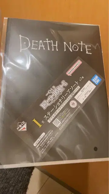 제일복권 DEATH NOTE 문구 모듬