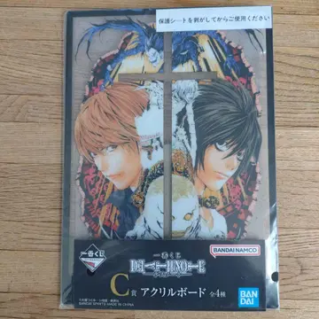 제일복권 DEATH NOTE 아크릴 보드 C상