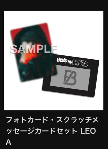 BE:FIRST LEO 2개 세트