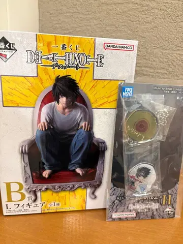 제일복권 데스노트 L 피규어 B상 아크릴 참 H상 L
