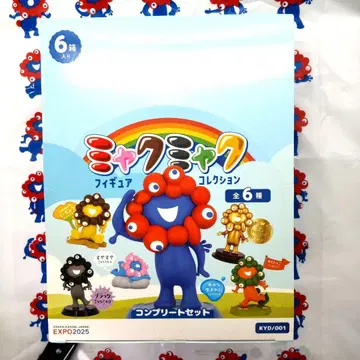 오사카 간사이 엑스포 한정판 미야쿠미야쿠 피규어 컬렉션 컴플리트 세트