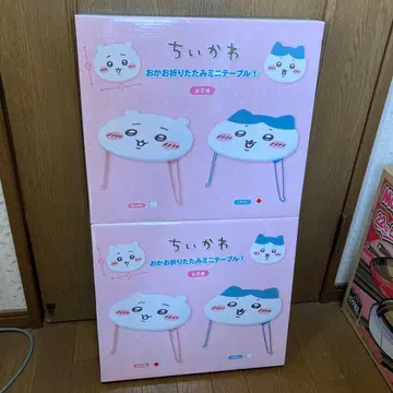 치이카와 접이식 미니 테이블 치이카와 하치와레 2종 세트