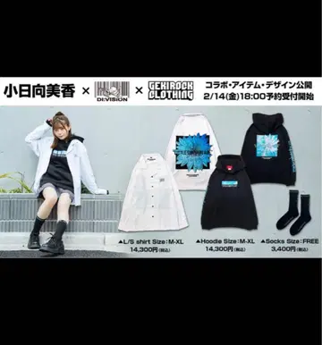 코히나타 미카 콜라보 셔츠 L 사이즈