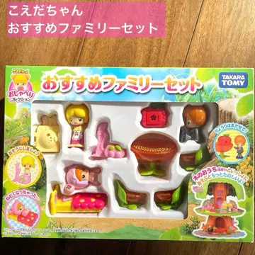 타카라 토미 코에다짱 추천 패밀리 세트