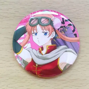 은혼 카구라 캔뱃지 2년 후