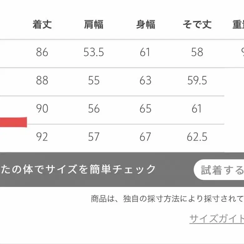 12번째 상품 이미지