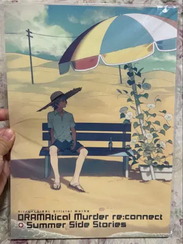 드라마 다 re:connect+Summer Side Stories