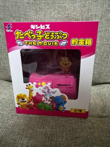 타베코 동물 저금통