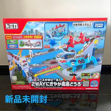 미개봉 새상품 코스가 늘어나는! 2WAY 활기찬 고속도로 토미카 타운