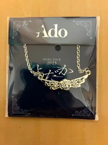 [통신 판매 한정판 ] 날개짓해! 참 목걸이