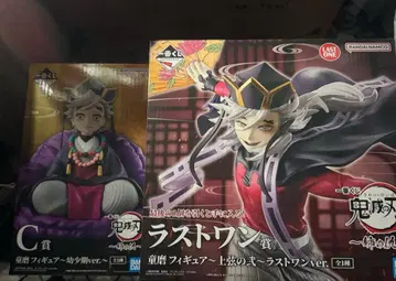 귀멸의 칼날 제일복권 라스트 원