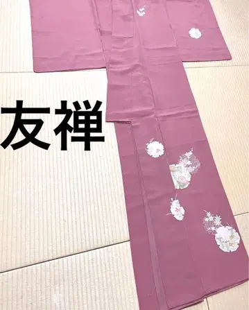 손그림 유젠 고급 츠케사게 문양 없음