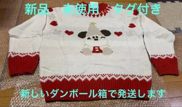 디즈니 릴린린 스웨터 2024년 새상품 미사용