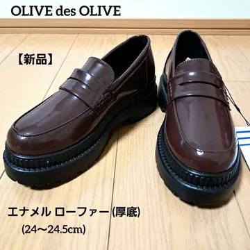 [ 새상품 ] OLIVE des OLIVE 통굽 에나멜 로퍼 24.5cm
