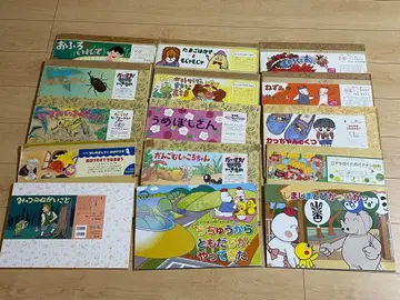 종이 연극 15권 세트