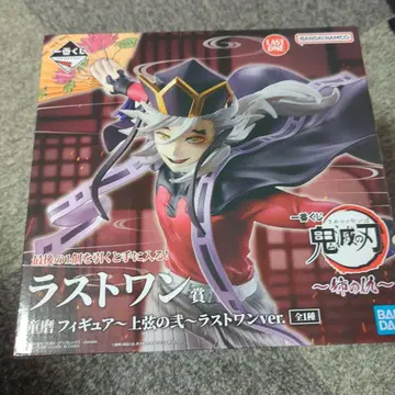 귀멸의 칼날 제일복권 라스트 원상 도우마 피규어