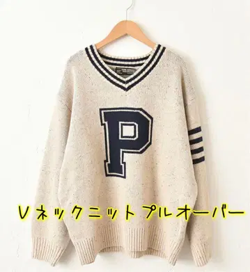 CUBU SUGAR V넥 니트 풀오버