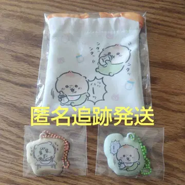 치이카와 baby 미니 복조리 PVC 키링 밤만쥬&시사