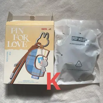 PIN FOR LOVE 펜던트 러브 알파벳 키링 K