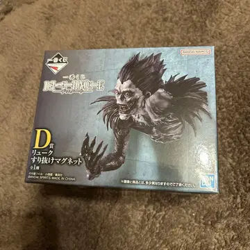 제일복권 DEATH NOTE D상 류크 빠져나간 마그넷