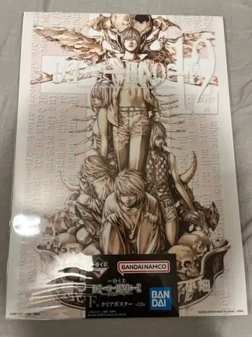 1번 복권 데스노트 F상 클리어 포스터 12권 표지